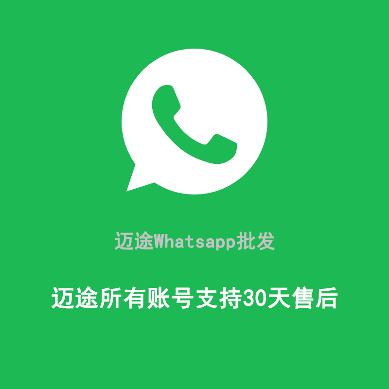 德国 whatsapp实卡号 含实体卡有效期半年 实体卡包邮